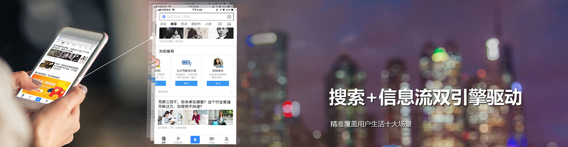 武冈信息流运营